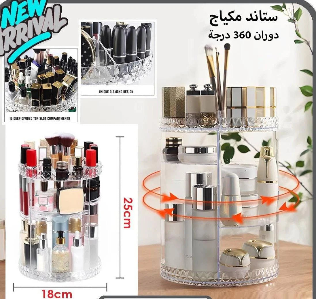 Make up Stand Holder 360