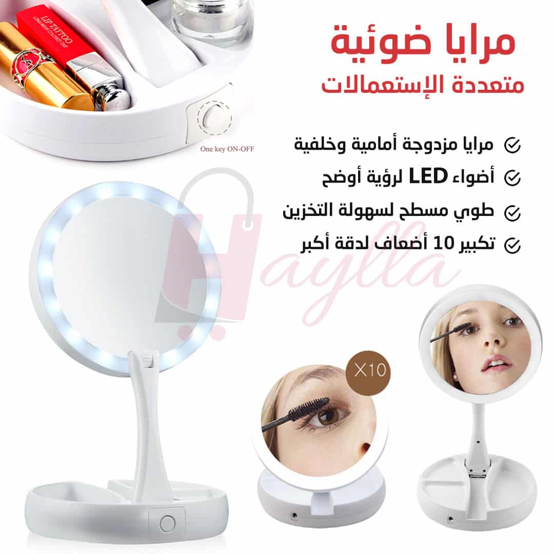 Electric LED Double Side Mirror