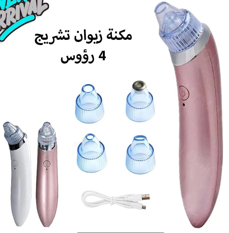 Vacuum Pore Cleaner